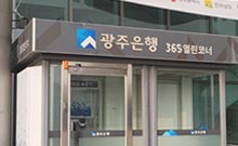 gwangju bank ATM